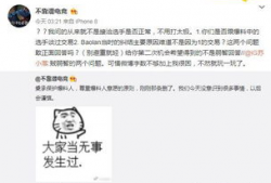 吃瓜最新事件爆料车上,最新事件爆料车上，真相究竟如何？